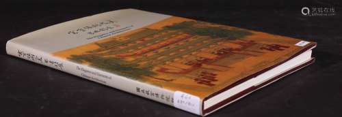 2000年台北故宫出版 宫室楼阁之美—界画特展 1册