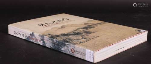 2009年台北故宫出版 卷起千堆雪—赤壁文物特展 1册