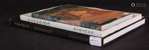 1988年 1998年台北出版 张大千相关画册三种 3册