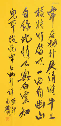 范扬（b.1955） 行书 从悦禅诗 镜心 水墨纸本 2023年作