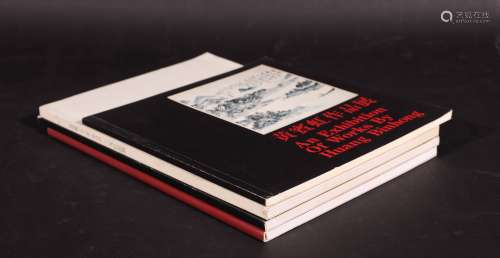 1980年 齐白石吴昌硕早期展览画册四种 4册