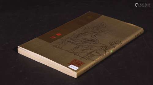 1994年北京师范大学出版 启功签赠本《启功絮语》 1册