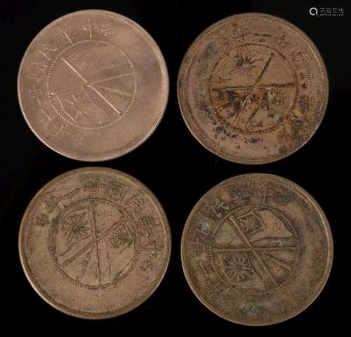 Four Chinese silver coins, 1932, one side engraved 'Zhonghua...