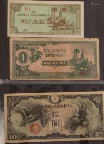 A album of world bank notes to include Chinese, Korean, Japa...