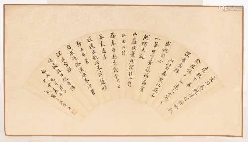 Chinese School, 20th Century/Traditional ink calligraphy art...