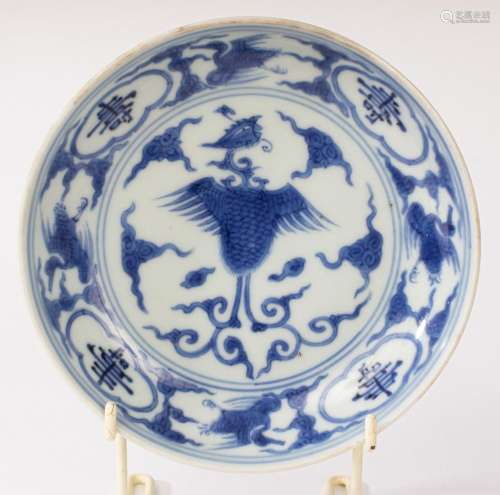 A small Chinese blue and white porcelain plates, Kangxi, an ...