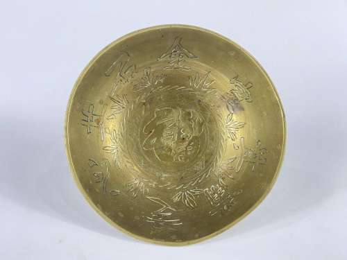 Assiette d'offrande motif dragon en bronze