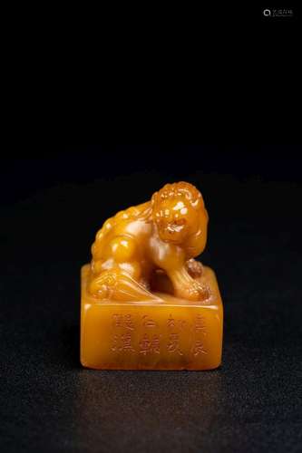 A TIANHUANG 'BUDDHIST LION' INSCRIBED SEAL