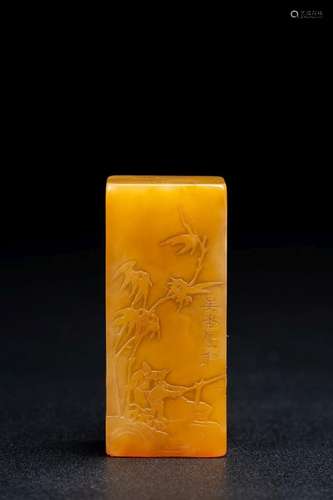 A TIANHUANG 'BAMBOOS AND LANDSCAPE' SEAL