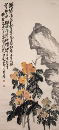 WU CHANGSHUO: COLOR AND INK 'LOQUAT AND ROCKS' PAINTING
