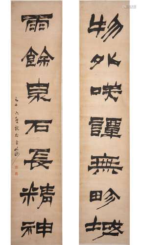 JIN NONG: CALLIGRAPHY COUPLET, INK ON PAPER