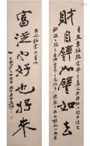 ZHANG DAQIAN: CALLIGRAPHY COUPLET, INK ON PAPER