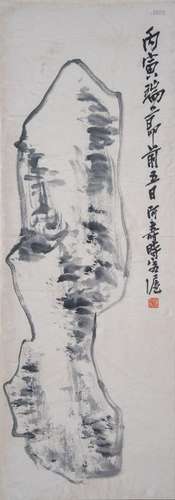 PAN TIANSHOU: INK ON PAPER 'ROCK' PAINTING