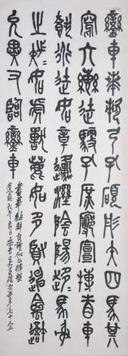 WU CHANGSHUO: CALLIGRAPHY, INK ON PAPER.