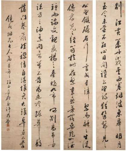 XU NAIPU: CALLIGRAPHY, INK ON PAPER (FOUR WORKS)