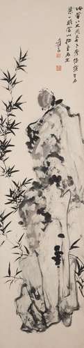 ZHANG DAQIAN: INK ON PAPER 'BIRD, BAMBOO, AND ROCKS'