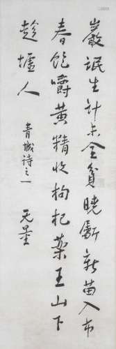 XIE WULIANG: CALLIGRAPHY, INK ON PAPER.
