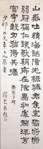 SHEN ZENGZHI: CALLIGRAPHY, INK ON PAPER.