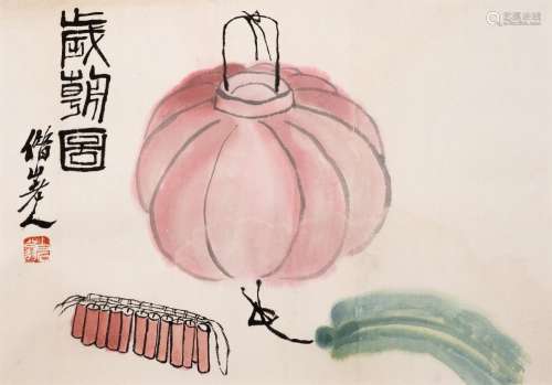 QI BAISHI: COLOR AND INK 'NEW YEAR'S SCENE'