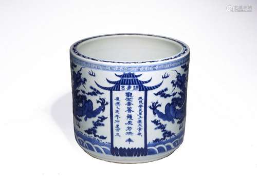 A BLUE AND WHITE DRAGONS INSCRIBED JARDINIERE