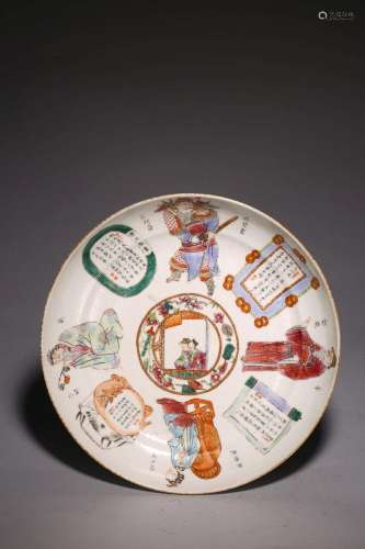 A CHINESE FAMILLE ROSE 'FIGURES' DISH