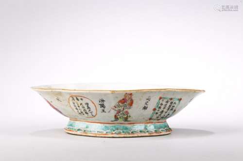 A FAMILLE ROSE 'WU SHUANG PU' BOWL