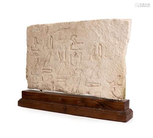 A LARGE INSCRIBED LIMESTONE PANEL, PROBABLY EGYPTIAN