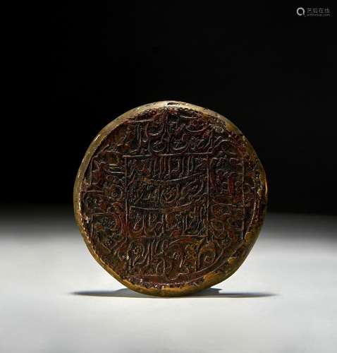 A LARGE BRONZE ISLAMIC CALLIGRAPHIC MEDALLION