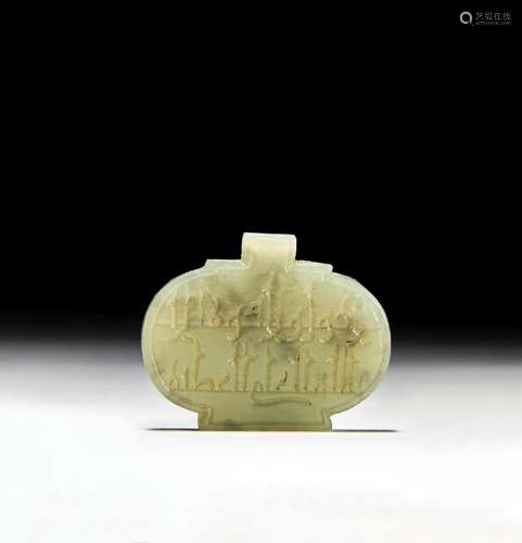 AN ISLAMIC JADE INSCRIBED PENDANT IN KUFIC STYLE TEXT, 19TH ...