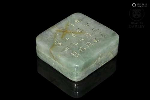 Small carved jadeite box, Qing dynasty