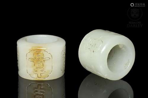 Two carved jade rings, Qing dynasty