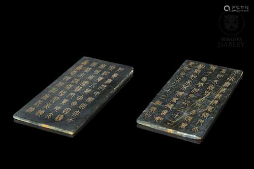 Pair of inscribed jade plaques, 20th century