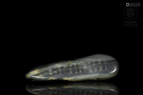 Grey jade pebble with an inscription, Qing dynasty