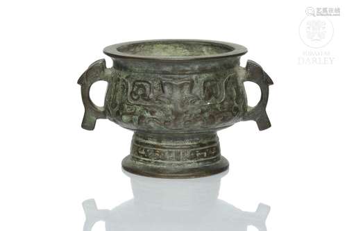 Bronze "taotie" censer, 20th century