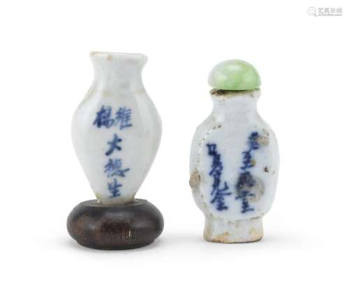 TWO BLUE AND WHITE PORCELAIN SNUFF BOTTLES, CHINA 20TH CENTU...