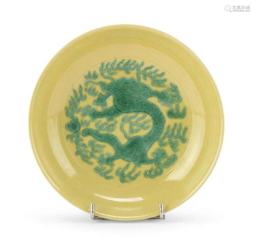 PORCELAIN DISH WITH A YELLOW GROUND, CHINA, EARLY 20TH CENTU...