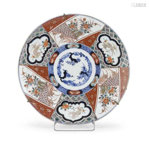 IMPORTANT PORCELAIN DISH WITH POLYCHROME ENAMELS AND GOLD, J...