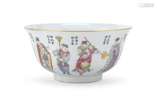 PORCELAIN BOWL WITH POLYCHROME ENAMELS AND GOLD, CHINA FIRST...