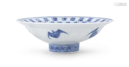 BLUE AND WHITE PORCELAIN CAKE STAND, CHINA 20TH CENTURY