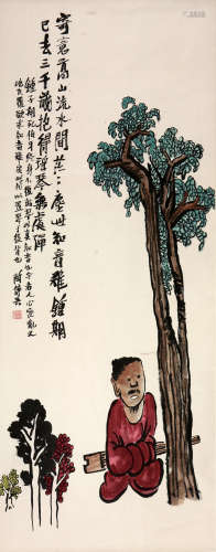 陶博吾 1900-1996 知音图