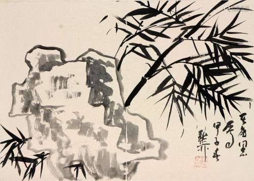 谢稚柳 1910-1997 竹石图