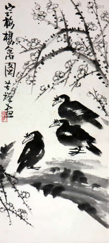 李苦禅 1899-1983 白梅棲禽图