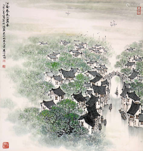 宋文治 1919-1999 江南春色入画来