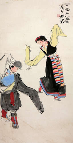 叶浅予 19071-1995 民族舞