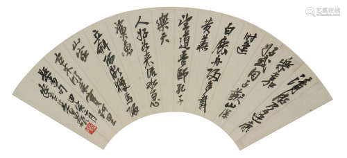 吴昌硕 1844-1927 书法
