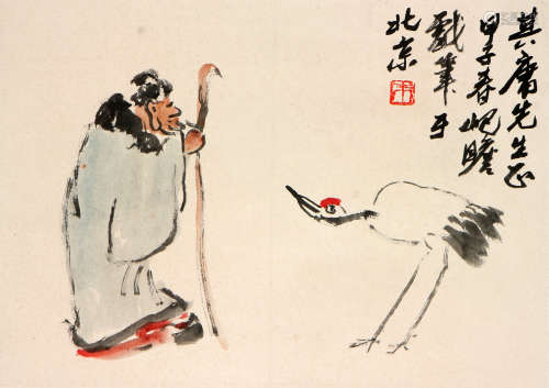 朱屺瞻 1892-1996 鹤寿