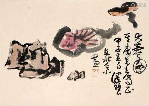 陈佩秋 1922-2020 大寿图
