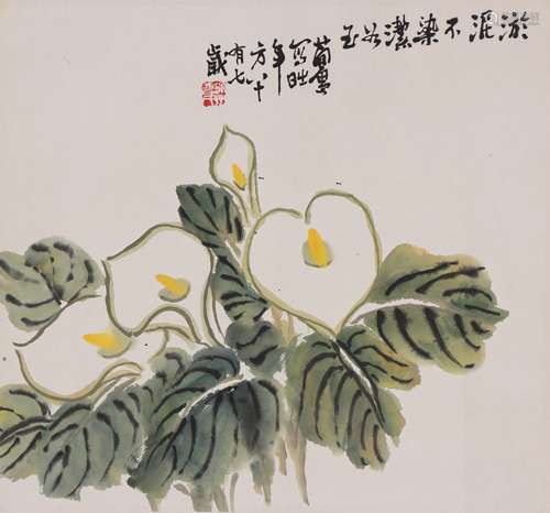 曹简楼 1913-2005 淤泥不染洁为玉。