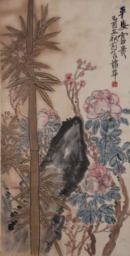 蒲华 1832-1911 平安富贵