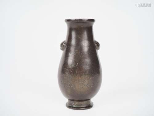 Chine XVIIe-XVIIIe siècle, 
Vase hu en bronze de patine